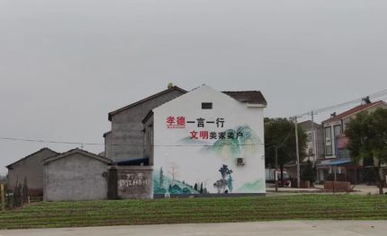 荔浦新农村墙绘