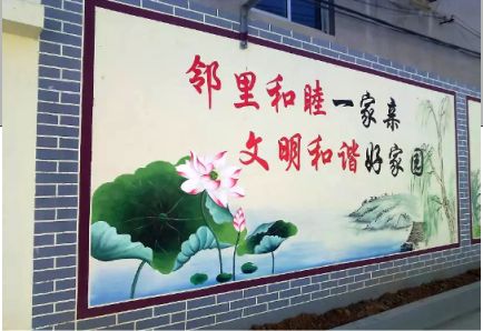 荔浦儒学标语