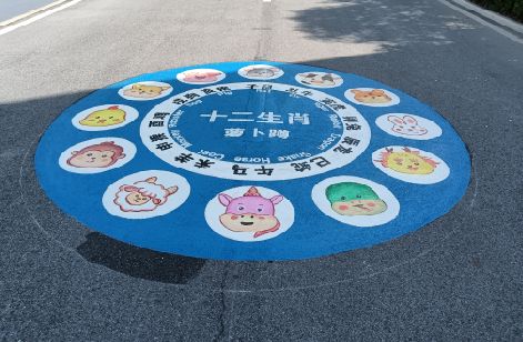 荔浦地面游戏彩绘